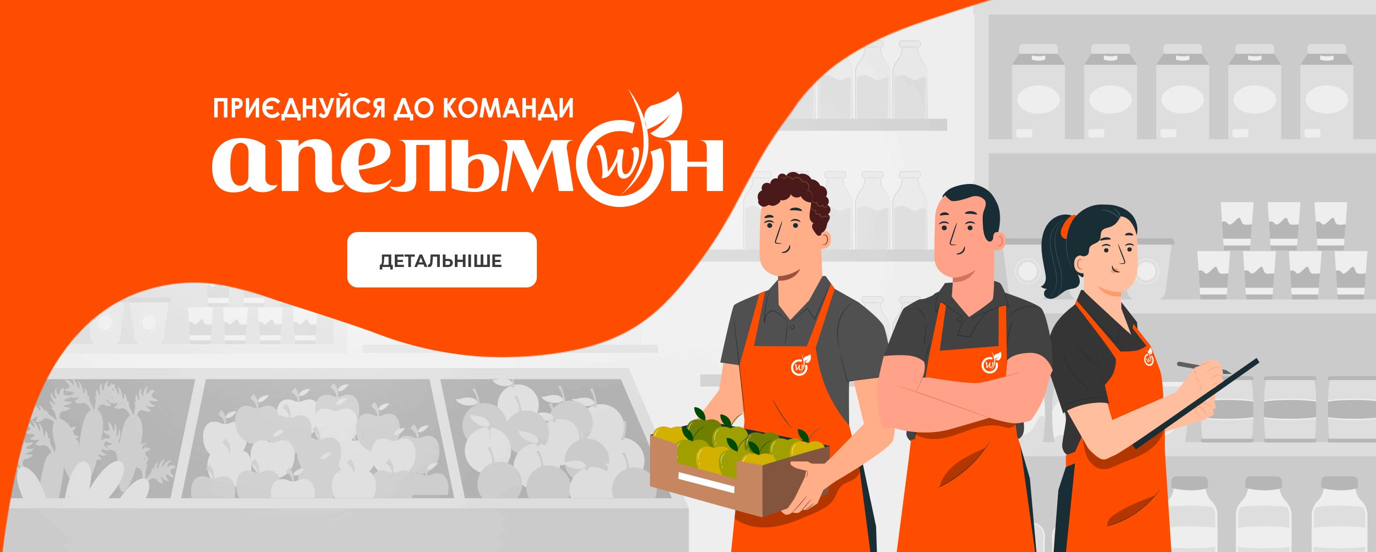 Вакансії