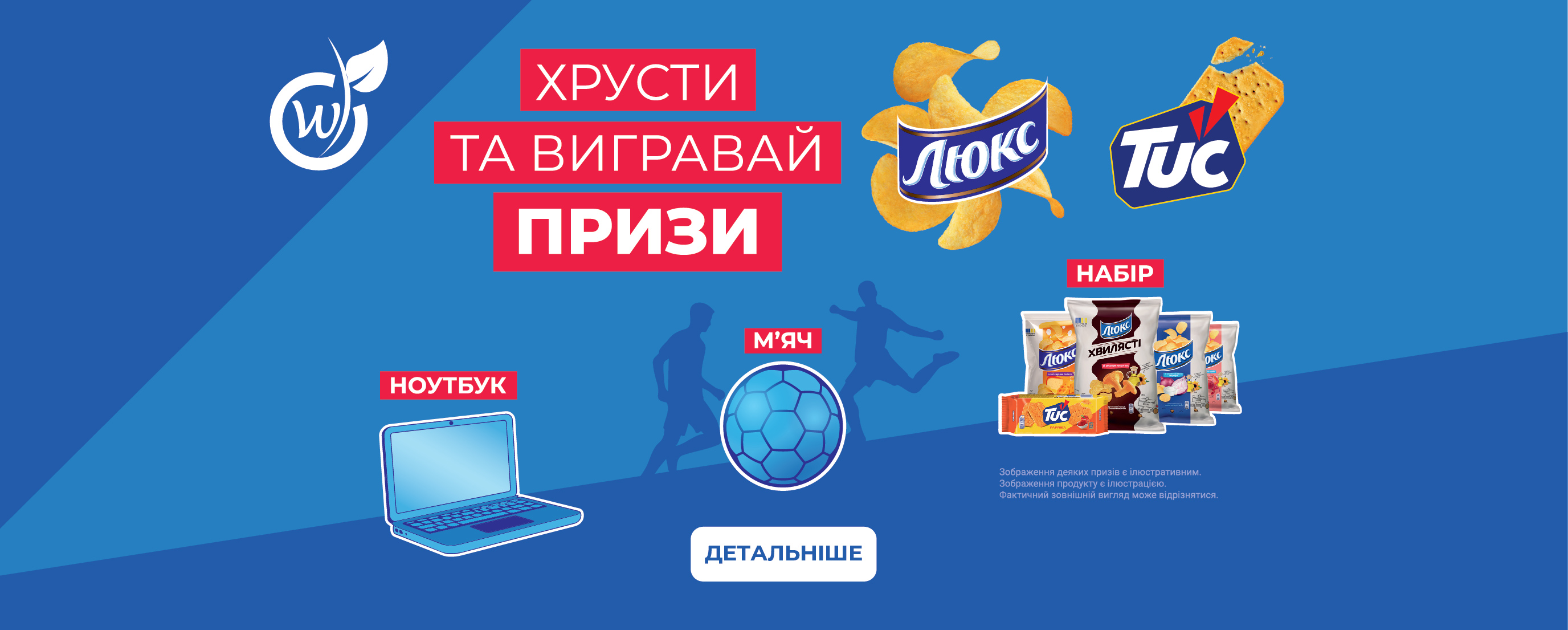 люкс